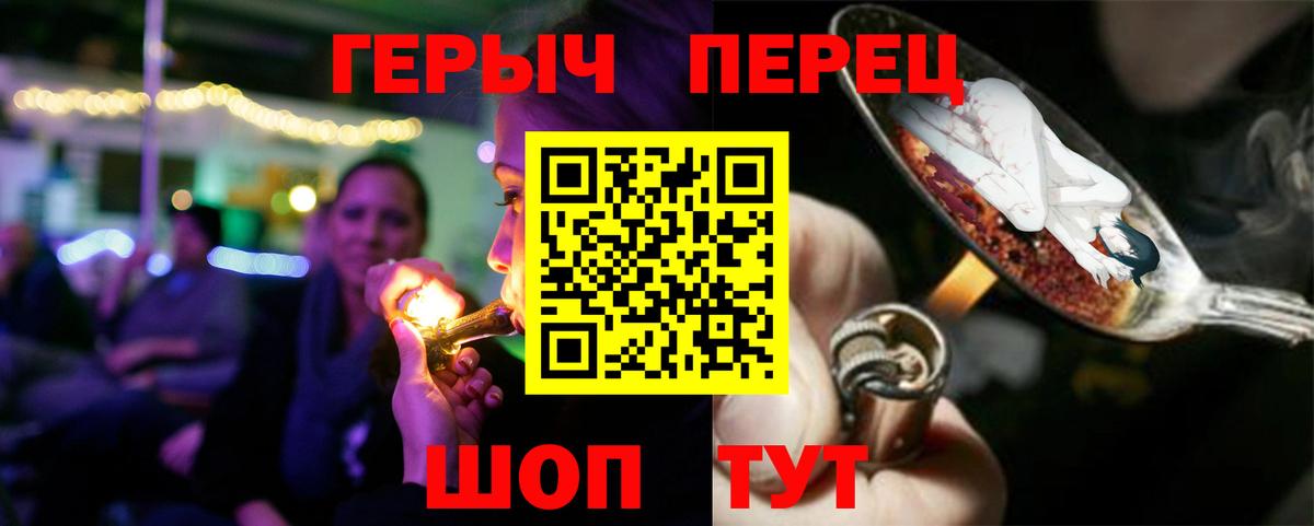 Каннабис  Cocaine  МЕФ кристаллы  Иваново  Вход с VPN  ГАШ 