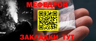 spice Мариинск