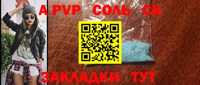 крисы Малоярославец