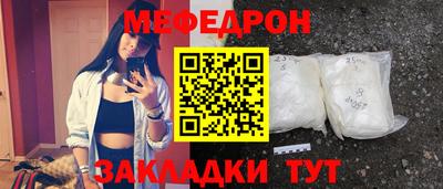 крисы Малоярославец