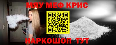 spice Мариинск