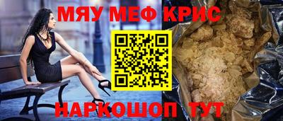 кристаллы Малгобек