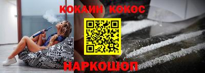 spice Мариинск