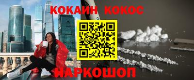 кристаллы Малгобек