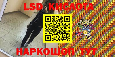 крисы Малоярославец