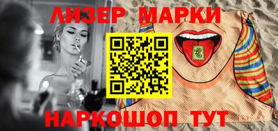 spice Мариинск