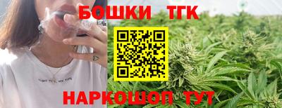 крисы Малоярославец