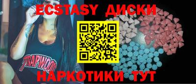 кристаллы Малгобек