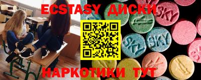 кристаллы Малгобек