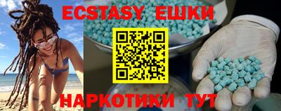 кристаллы Малгобек