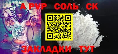 кристаллы Малгобек