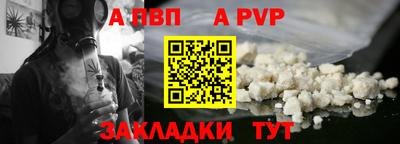 spice Мариинск