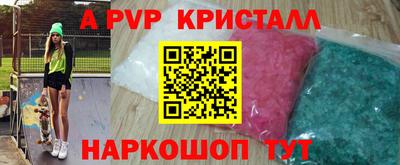 кристаллы Малгобек