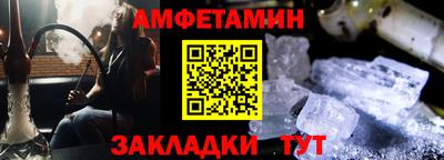 кристаллы Малгобек
