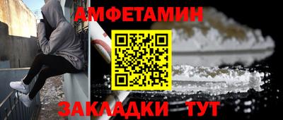 кристаллы Малгобек