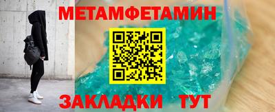 spice Мариинск