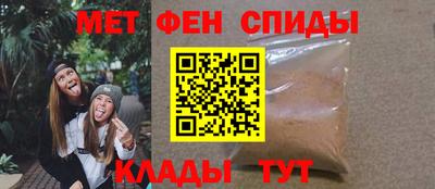 spice Мариинск