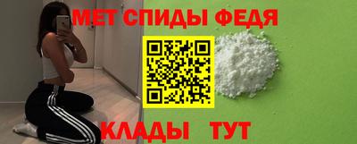 spice Мариинск