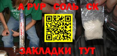 крисы Малоярославец