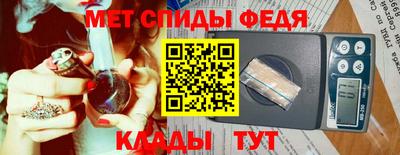 крисы Малоярославец