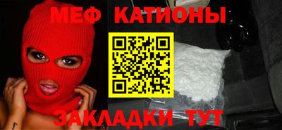 кристаллы Малгобек