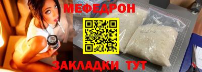 spice Мариинск