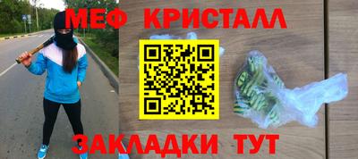 крисы Малоярославец