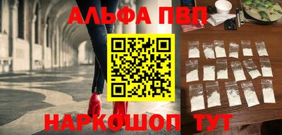 кристаллы Малгобек