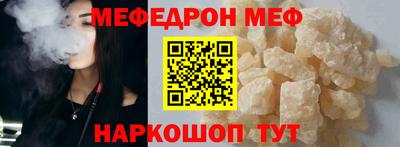 кристаллы Малгобек
