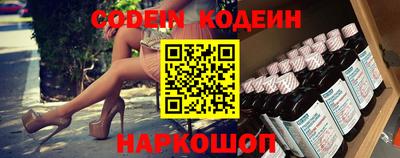 кристаллы Малгобек
