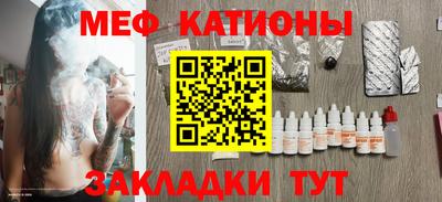 кристаллы Малгобек