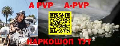 крисы Малоярославец