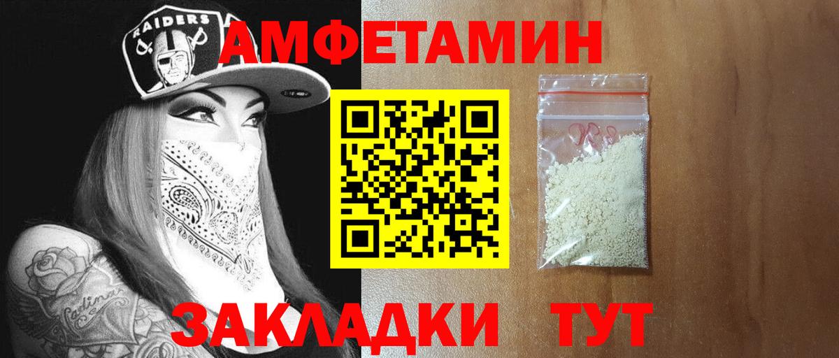 Иваново  МЕТАМФЕТАМИН Декстрометамфетамин 99.9%  МЕТАМФЕТАМИН Декстрометамфетамин 99.9%  Вход с VPN 