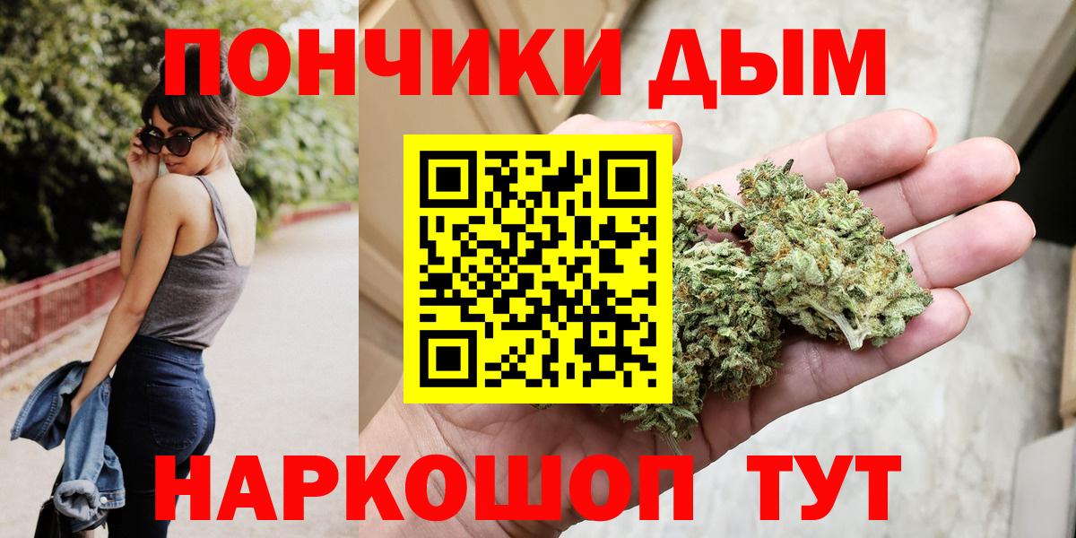 Бошки Шишки марихуана Иваново